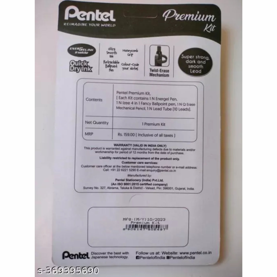 Pentel Stationery Kit