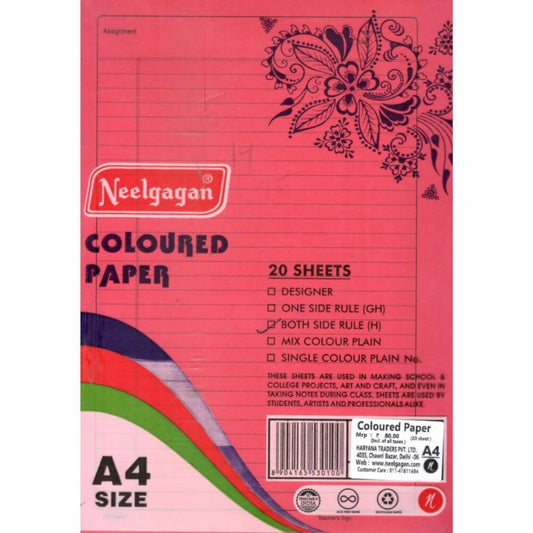 A4 Colored Ruled Sheets 20 Sheets | One Side | Both Side