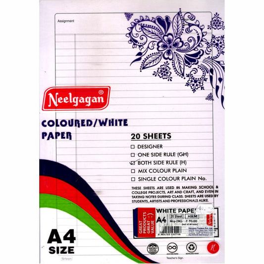 A4 White Ruled Sheets 20 Sheets | One Side | Both Side