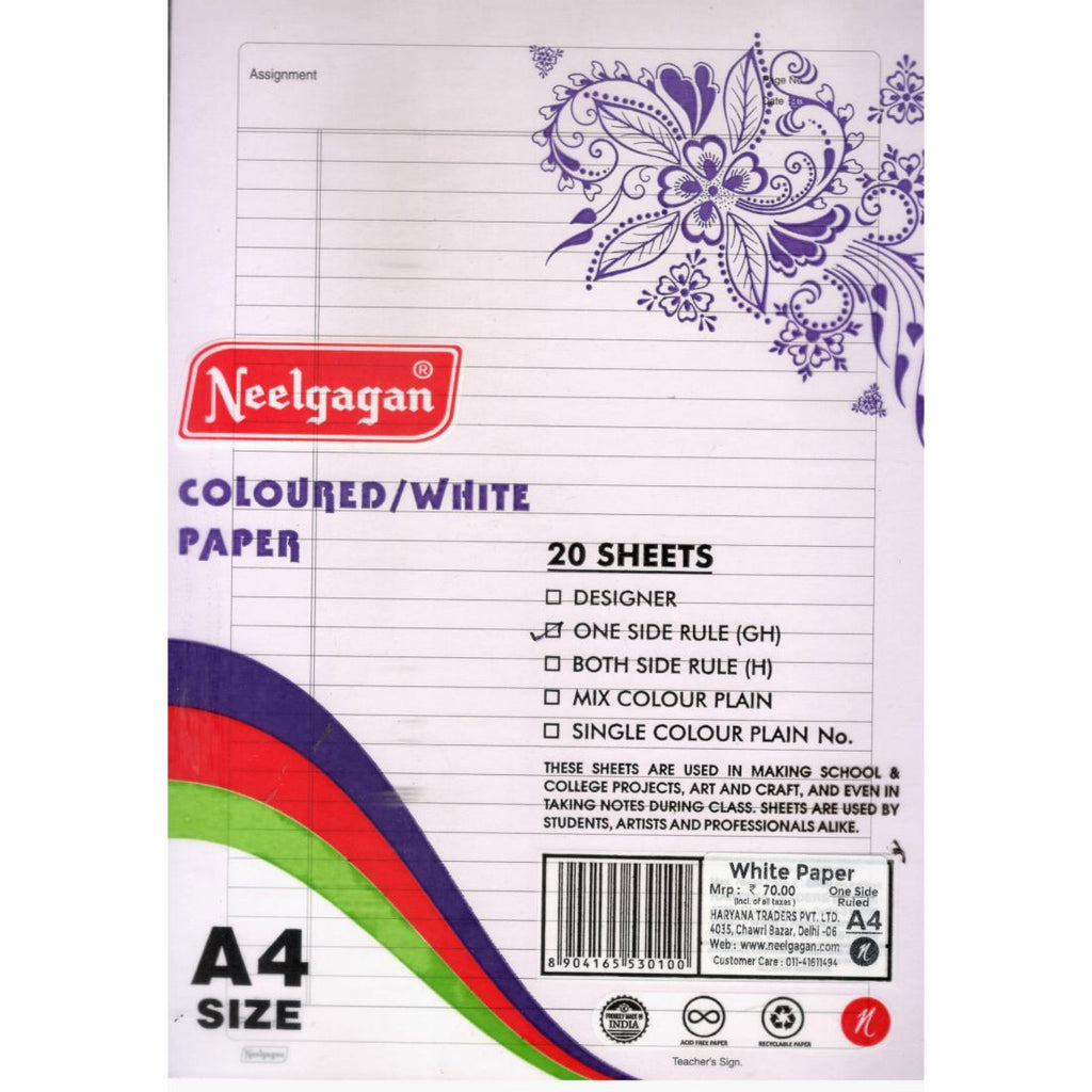 A4 White Ruled Sheets 20 Sheets | One Side | Both Side – PAPERQUIRKS ...